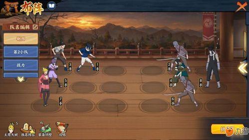 火影团队副本最新爆料图,神秘力量觉醒，忍者世界再掀波澜！  第3张