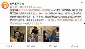 娱乐圈700多页爆料群,幕后真相与明星众生相  第2张