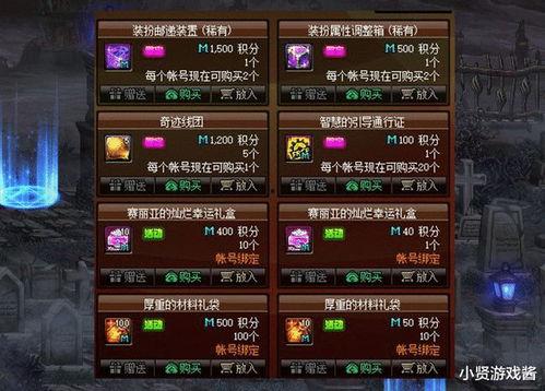 dnf六月最新爆料消息  第3张